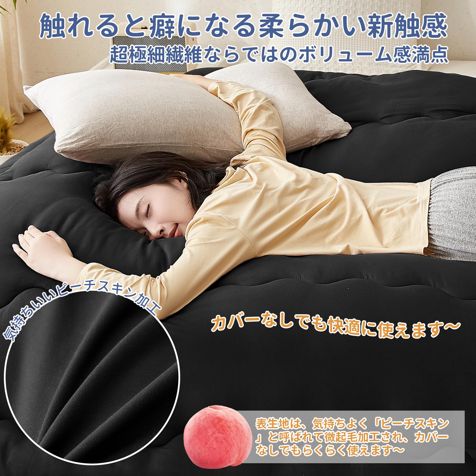 【新品未開封】Ropp!ng 宇宙服素材エアロゲル 掛け布団 シングル 紺色 新品未開封】Ropp!ng 宇宙服素材エアロゲル 掛け布団 シングル 紺色